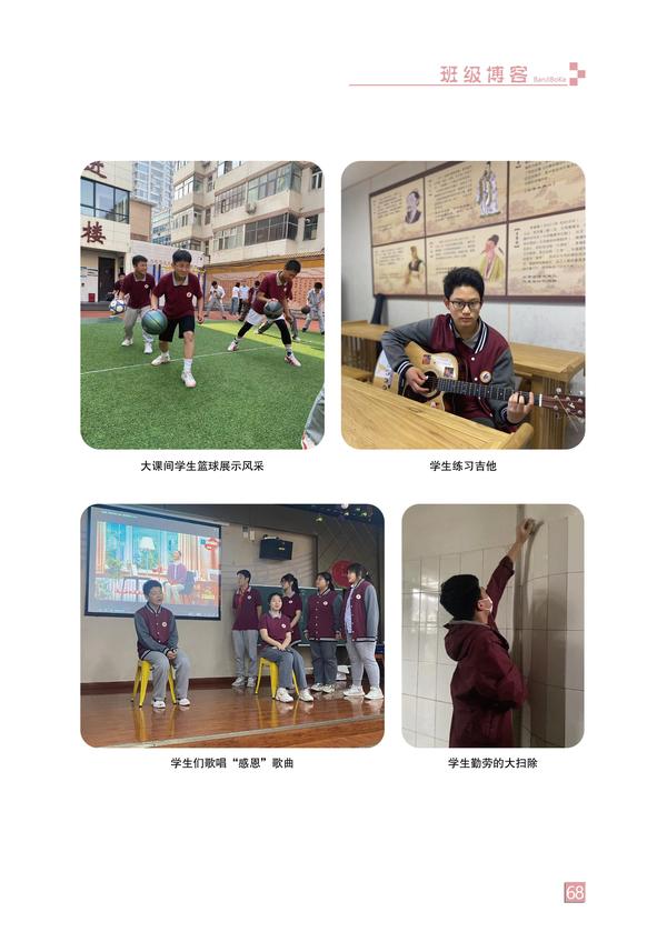 页码 (68) 页码 (68)